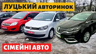 ЦІНИ на СІМЕЙНІ АВТО /// Луцький авторинок /// 29 грудня 2022р. /