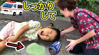 道に落ちてたジュースをここちゃんが飲んでしまいました…