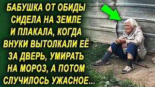 С бабушкой произошло невероятное, когда с ней так поступили родственники, а спустя время…