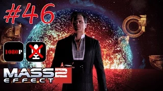 Mass Effect 2 #46 - База Контрабандистов «Затмения»