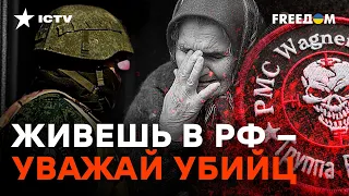 ВЕРНУЛСЯ с ВОЙНЫ и УБИЛ ЖЕНЩИНУ — ВАГНЕРОВЕЦ держит РОДНОЕ СЕЛО в СТРАХЕ