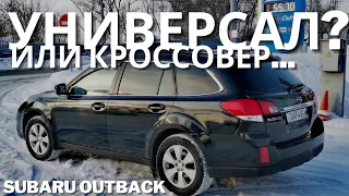 Мой SUBARU OUTBACK BR | ЧТО ОТ НЕГО ОСТАЛОСЬ ПОСЛЕ 300000КМ