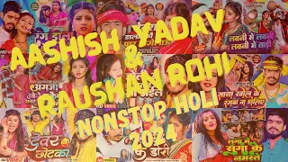 Aashish Yadav and Raushan Rohi Nonstop Holi Song | #aashish_yadav |#roshanrohi |#holi2024 #maghigana