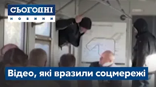 Відео, які вразили соцмережі