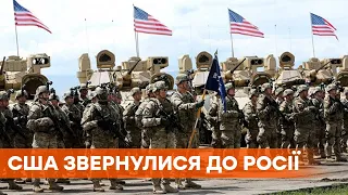Выводите свои войска из Крыма и Донбасса. США обратились с заявлением к России