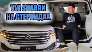 Обзор Volkswagen VILORAN. Новый лидер в классе MPV? Китайский VW Sharan