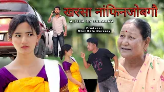 Korsa Nangpinjwbgwo Most Comedy Film