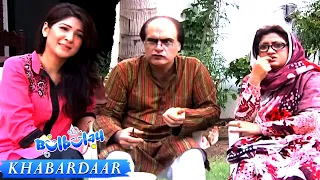 Khabardaar! Jo Kisi Ne Mere Khane Par Nazar Lagai 😲😲 Khoobsurat | Bulbulay