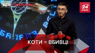 Ковідний хітмен, надзвукові літаки та індійська Вальгалла, Вєсті Глобалайз, 27 квітня 2021