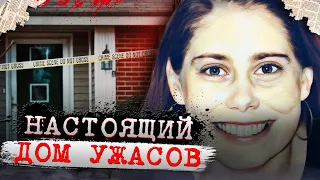 She ate the couch and rotted alive! The wildest story ever! | The Lacey Fletcher case.