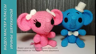Слоники, ч.1.    Elephants, р. 1.  Amigurumi. Crochet.