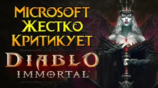 Microsoft раскритиковала монетизацию Diablo Immortal