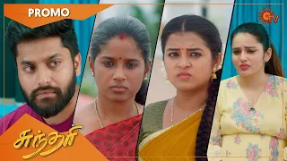 Sundari - Promo | 14 July 2022 | Sun TV Serial | Tamil Serial