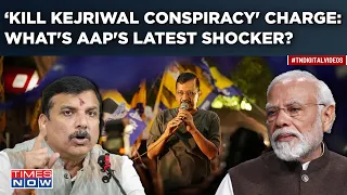 AAP's 'Kill Kejriwal Conspiracy' Charge At BJP| Kejriwal & Co Misdirecting From Swati Maliwal Row?