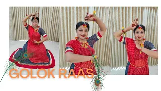 GOLOK RAAS/RADHAKRISHNA SERIAL/JANMASHTAMI/DEEPALI KAURA/#janmashtami #ritusdancestudio