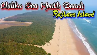 chilika sea mouth beach Chilika Sea Mouth  Satapada puri || Chilka Lake  Puri Odisha | I Love Odisha