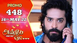 ANBE VAA | Episode 448 Promo | அன்பே வா | Virat | Delna Davis | Saregama TV Shows Tamil