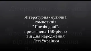 «Конвалія», «Надія» Леся Українка Тарутинська громада Малоярославецький перший СК