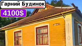 Заходь і Живи гарний БУДИНОК за 4 100 $ | ПРОДАЖ дому в селі | Огляд будинку в селі