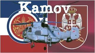 Helikopteri Kamov u Jugoslaviji i Srbiji. Srbija nabavlja Ka-32? Helicopters Kamov in Serbian Army?