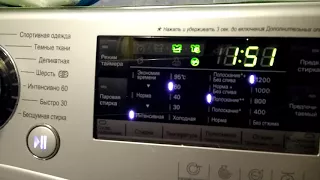 Lg стиральная машина, звук при вращении.