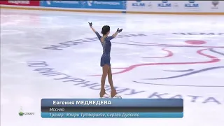 Evgenia Medvedeva.Евгения Медведева Чемпионат России 2015