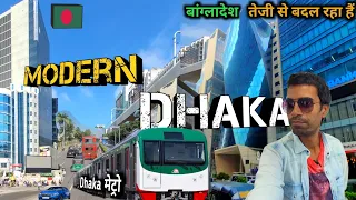 Modern DHAKA | बांग्लादेश का तेजी से उभरता हुआ Area : Gulsan , Banani 🇧🇩 | Bangladesh Metro