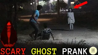 Scary Ghost Prank in Pakistan - Part 2 | Lahorianz |