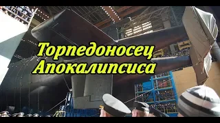 Stern: Новая русская подлодка. Самая большая в мире