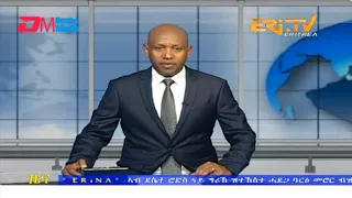 Evening News in Tigrinya for July 24, 2023 - ERi-TV, Eritrea