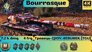 Boourrasque💥РЕПЛЕЙ ВІД ПІДПИСНИКА👍НАВАЛЯВ ТОПАМ ЯК ДІТЯМ НА ПАСОВИСЬКУ💪#bestreplay #wotua #replaywot