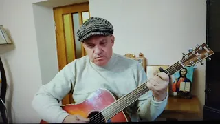 Отшумело отзвенело бабье лето.На Гитаре(cover).