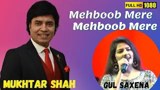 Mehboob Mere Tu Hai To Duniya | Patthar Ke Sanam | Mukhtar shah Singer | Gul Saxena |Mukesh