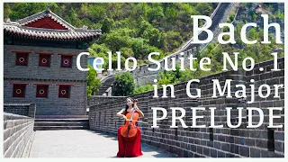 Bach Suite No.1 Prélude playing at the Great Wall of China｜만리장성에서 연주한 바흐 무반주 첼로 모음곡 1번 프렐류드-첼리스트 임희영