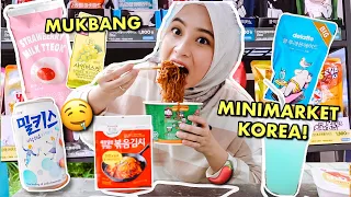 MUKBANG DI MINIMARKET KOREA 🇰🇷 JAJANAN MUSIM PANAS! ☀️ ENAK2 BANGET!! 😭💕 WAJIB COBA!! 🍭