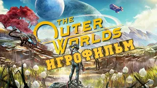 ИГРОФИЛЬМ The Outer Worlds (все катсцены, русские субтитры) прохождение без комментариев