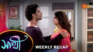 Saathi - Weekly Recap | 11 Sep - 16 Sep | Sun Bangla TV Serial | Bengali