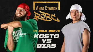 Kosto vs Dias ★ Quarter-Final Solo ★ ROBC 2023