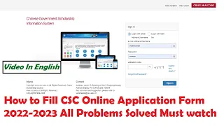 How to Fill CSC Scholarship Online Application form 2022-2023 Updated || StudyinChina || In English