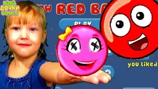 Красный Шарик - Смотреть ИГРУ как МУЛЬТИК - Red Ball - для детей малышей ПРИКЛЮЧЕНИЯ КРАСНЫЙ МЯЧ 2