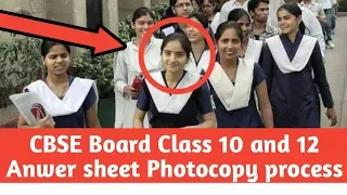 CBSE Board class 10 and 12 Answersheet photocopy process