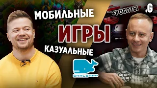 17 лет в геймдеве: Lineage, первый миллион долларов на социалках, мобильные игры и холдинг WhaleAPP