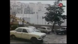 "Саркисович Зверь" (1990) - car crash scene