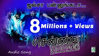 Jalsa Pannungada | Audio Song | Chennai 600028 | Yuvanshankarraja