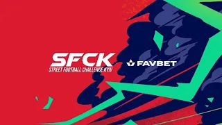 LIVE | Поле 1 | 6-06-2021  #SFCK Street Football Challenge Kiev