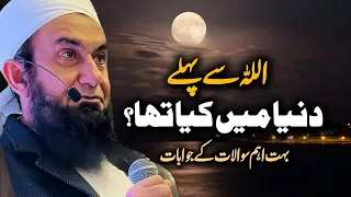 Allah Se Pahla Duniya Mein Kya Tha | Maulana Tariq Jameel