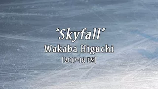 Wakaba HIGUCHI 2017/18 FS Music "Skyfall"