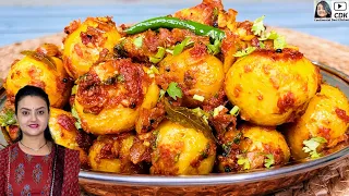 Bombay Aloo | Baby Potato Fry | Aloo Ki Sabji | Quick Bombay Potato Recipe | Vegan Recipe #potato