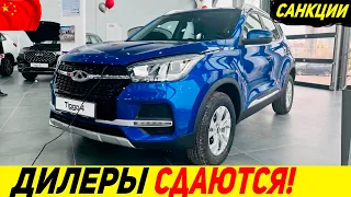 😱 ДОЖДАЛИСЬ, ЦЕНЫ ВНИЗ! ⛔ АВТОНОВОСТИ РОССИИ СЕГОДНЯ! [GEELY,CHERY,HAVAL]!