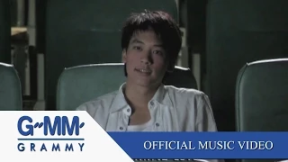 i need somebody (อยากขอสักคน) - บี้ สุกฤษฎิ์【OFFICIAL MV】